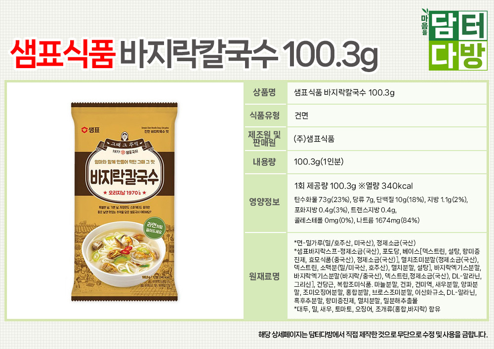 상품 상세 이미지